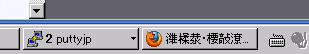 Firefox_taskbar_garbled