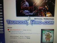 Tsunoda Hiro.com
