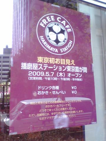 090602-094704.jpg