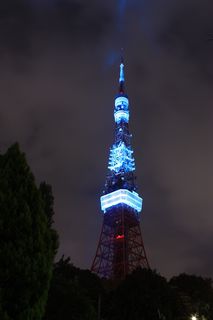 Blue Tokyo Tower