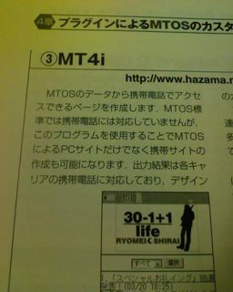 Web_site_expert_mt4i