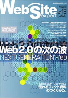 Web Site Expert #18