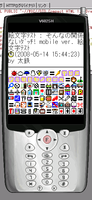 Emoticon_test_softbank