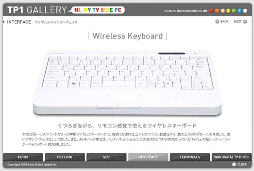 Vaio_tp1_kb_double_a