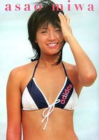 浅尾美和ファーストフォトブック「asao miwa」 [DVD付]