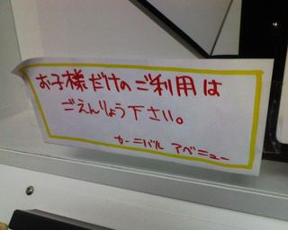img297.jpg