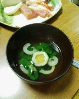 食いかけ