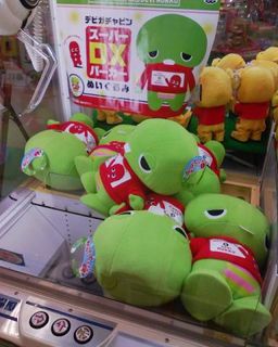 一発で取れそうな罠