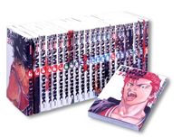 スラムダンク 完全版 全24巻セット